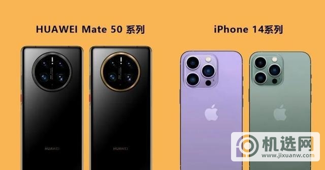 华为 Mate 50“向上捅破天”黑科技硬杠iPhone 14, 卫星大战一触即发