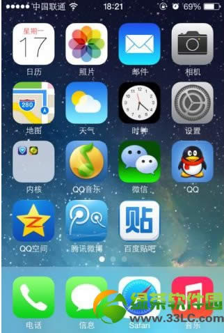 ios7屏幕下方阴影怎样处理 ios7主屏幕下方阴影去掉办法