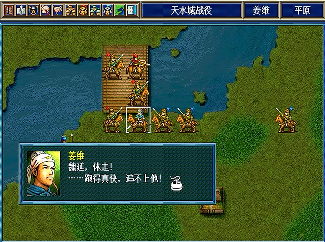 三国志孔明传详细攻略 如何玩新三国志孔明传