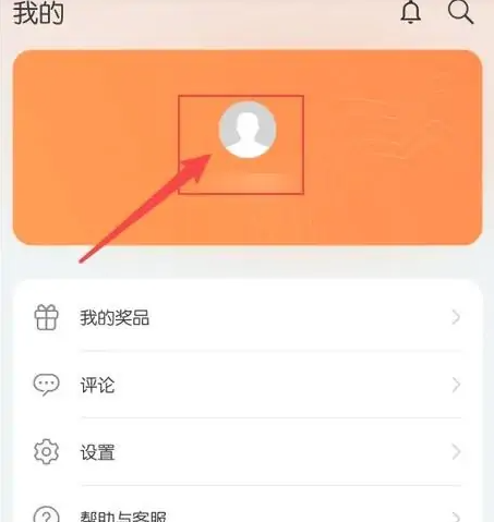 花瓣轻游怎么关闭实名认证 花瓣轻游实名认证方法介绍