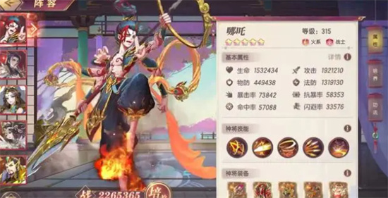 太吾纪元最强阵容分享 太吾纪元最强阵容推荐一览 