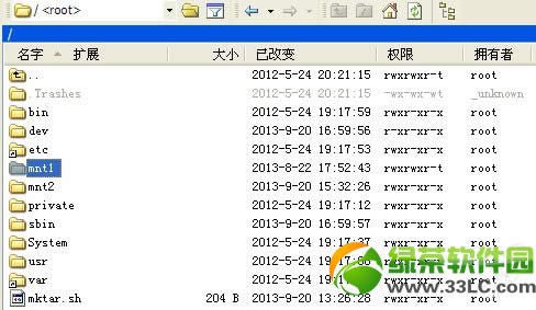 ios7不越狱修改手势功能图标教程5