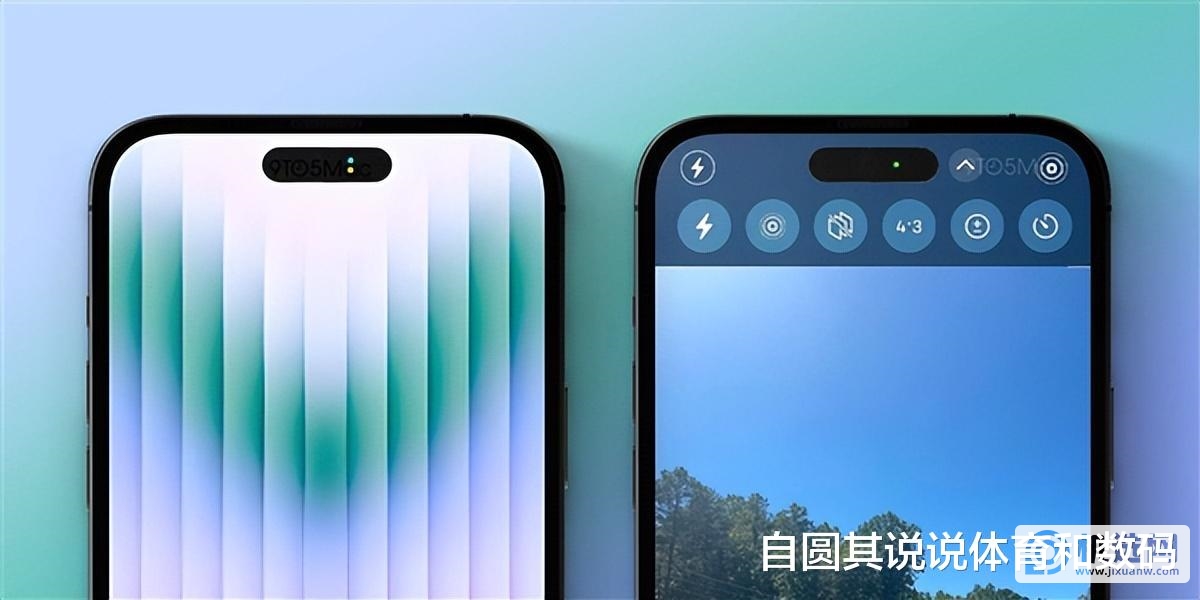 iPhone 14 Pro系列的打孔屏，会变成药丸屏的模式