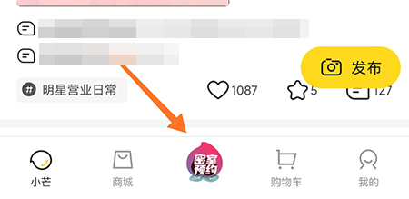 小芒APP怎么组局 密室组局相关方法介绍