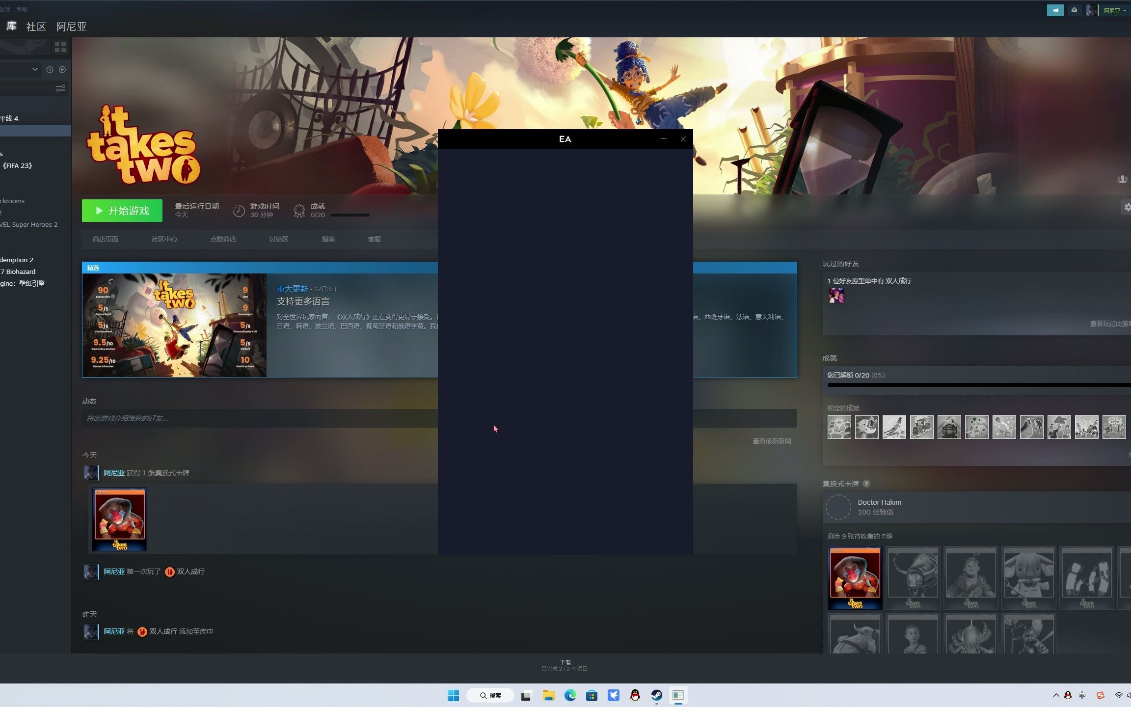 双人成行闪退怎么解决 从事旅行自媒体最初期需要做哪些准备