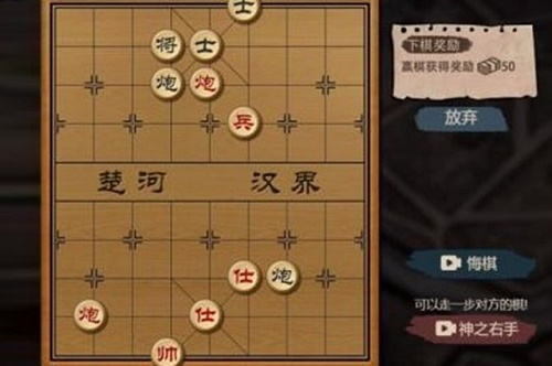打工生活模拟器象棋残局怎么破 任务完成攻略