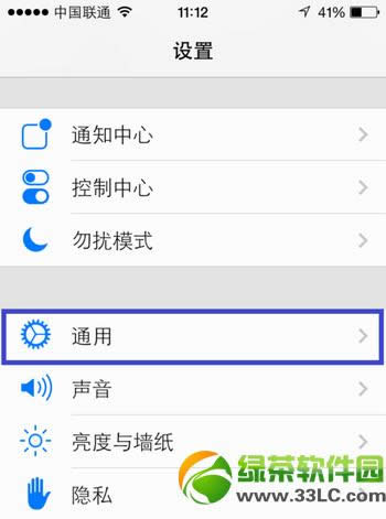 ios7 siri在哪？siri男声设置教程2