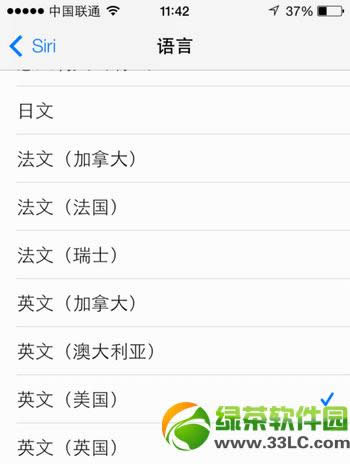 ios7 siri在哪？siri男声设置教程5