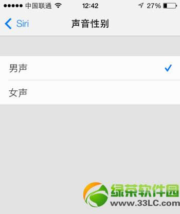 ios7 siri在哪？siri男声设置教程7