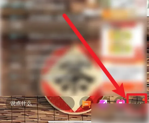 东方甄选app如何退出后小窗 东方甄选设置退出直播后小窗播放方法