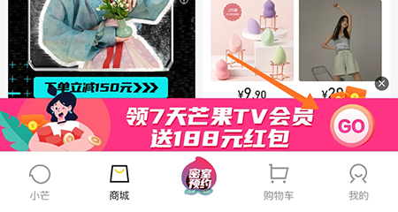 小芒APP怎么领取会员 轻松获取免费会员