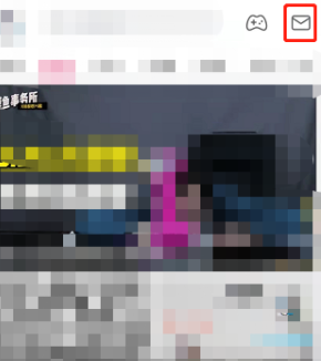 哔哩哔哩如何设置私信智能拦截