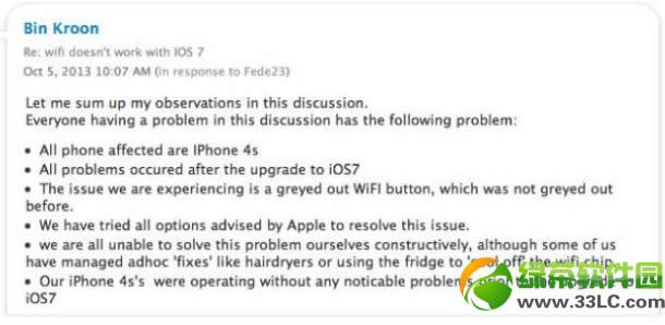 iphone4s升级ios7后wifi与蓝牙无法使用问题处理办法