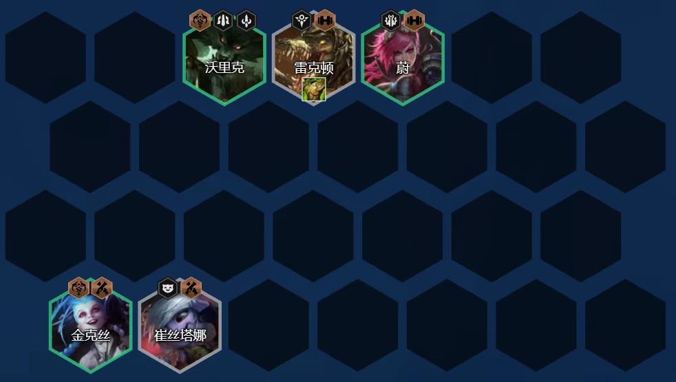 金铲铲之战高弗雷尔卓德怎么玩 弗雷尔卓德阵容运营攻略