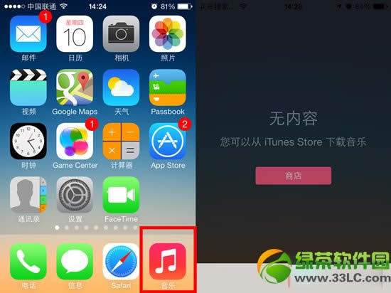ios7无法连接itunes  store解决方法4则2