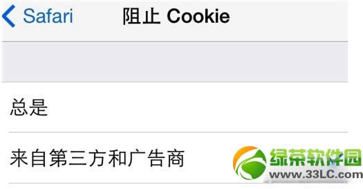 ios7无法连接itunes  store解决方法4则3