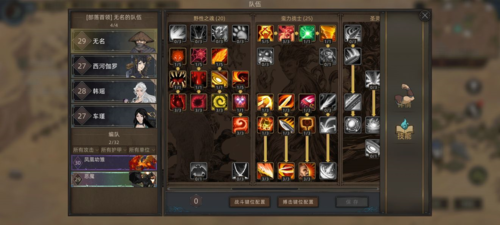 部落与弯刀魅影平a流怎么玩 无名玩法攻略