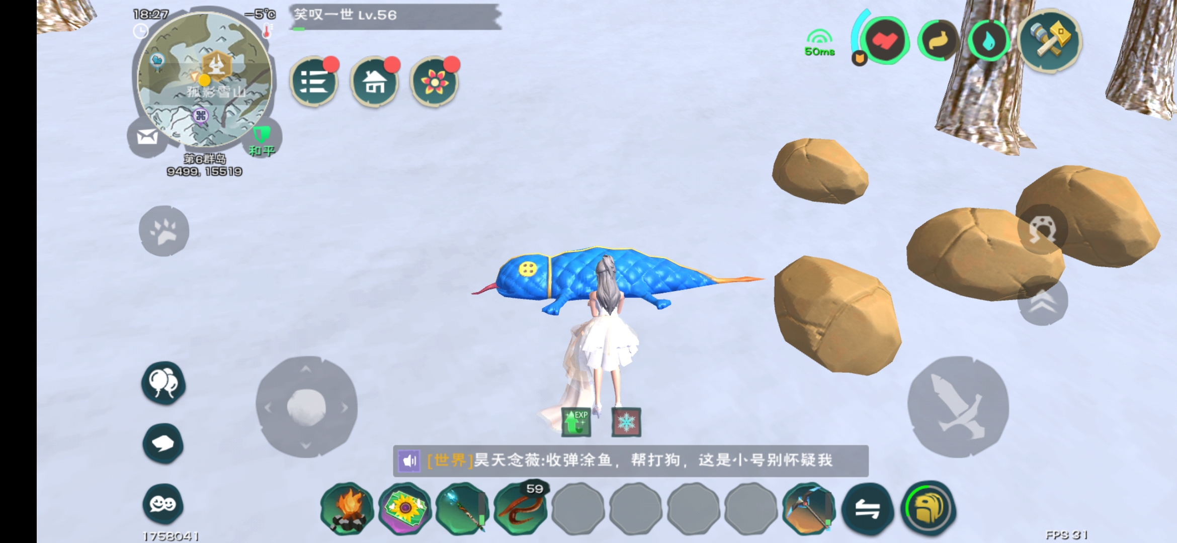 创造与魔法睡袋的正确用法 睡袋会消失吗