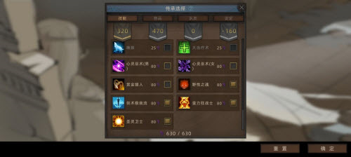 部落与弯刀狂暴平a流怎么玩 流派打法攻略