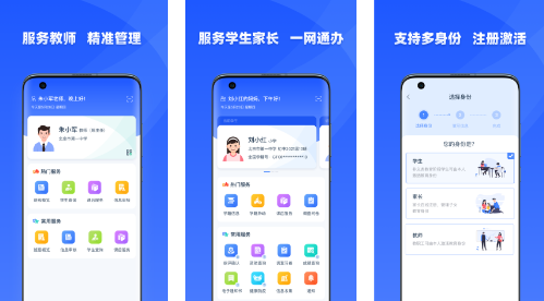 学有优教家长端如何查成绩 操作方法介绍