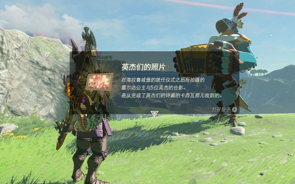 塞尔达传说荒野之息食物系统怎么用 实用料理作用分析