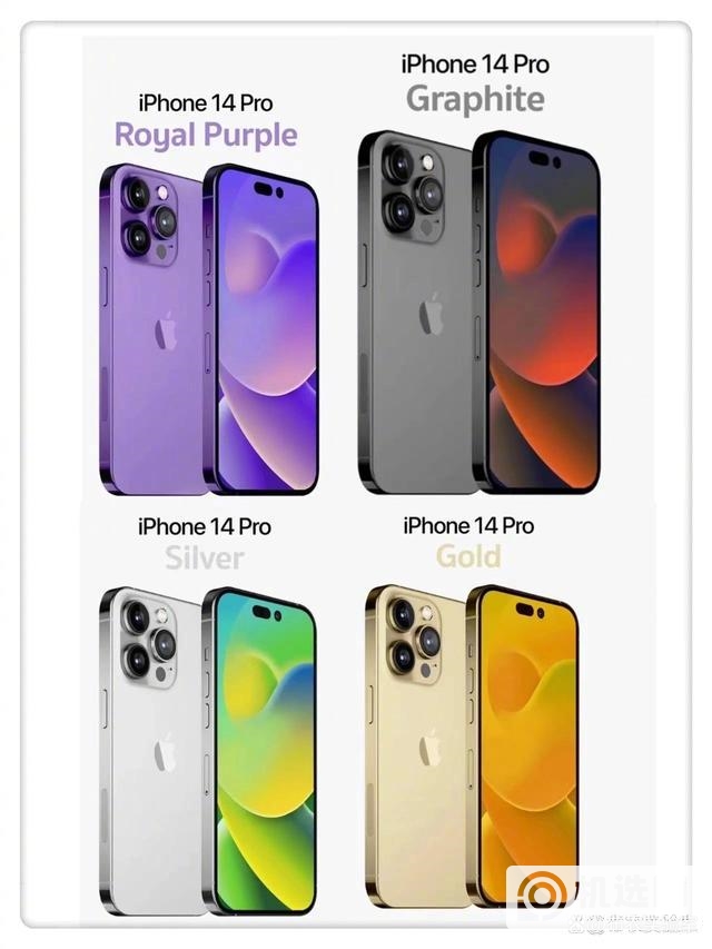 还是刘海屏却涨价这么多！iPhone 14售价全曝光