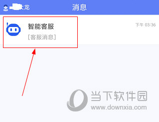 南京儿医在线怎么买药 购药方法介绍