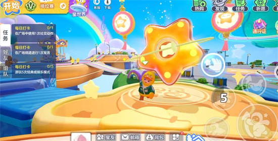 元梦之星云朵币怎么获得 元梦之星云朵币快速获得方法介绍 