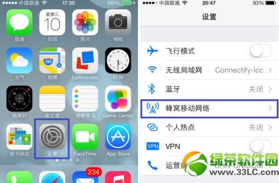 ios7蜂窝数据设置在啥地方？ios7蜂窝移动数据设置图文教程