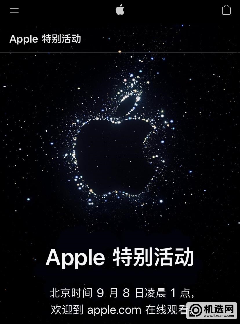 iPhone 14将至，今年熬夜不？