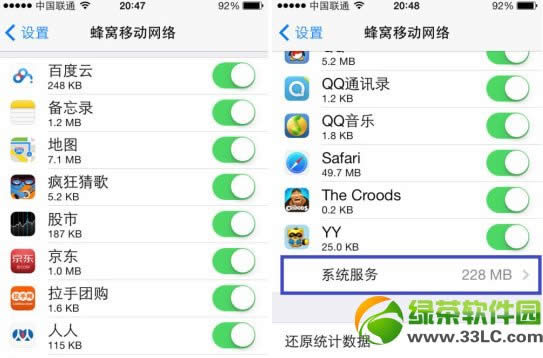 ios7蜂窝数据设置在哪？ios7蜂窝移动数据设置教程4