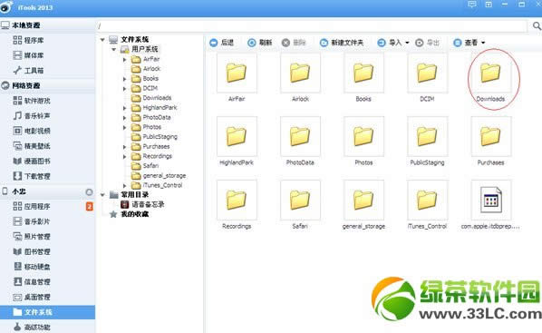 ios7怎样去角标 ios7提示更新设置通用角标完全删除办法