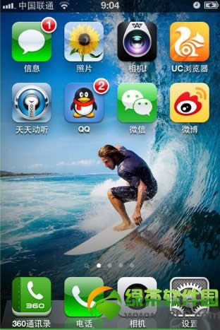 ios7怎么去角标 ios7提示更新设置通用角标彻底删除方法4