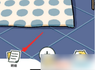 喵喵记账怎么设置预算？喵喵记账预算设置步骤