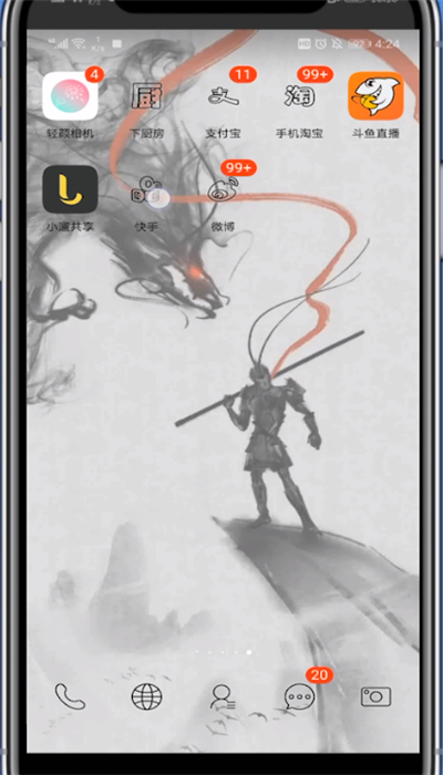 快手查看答题红包的方法步骤截图