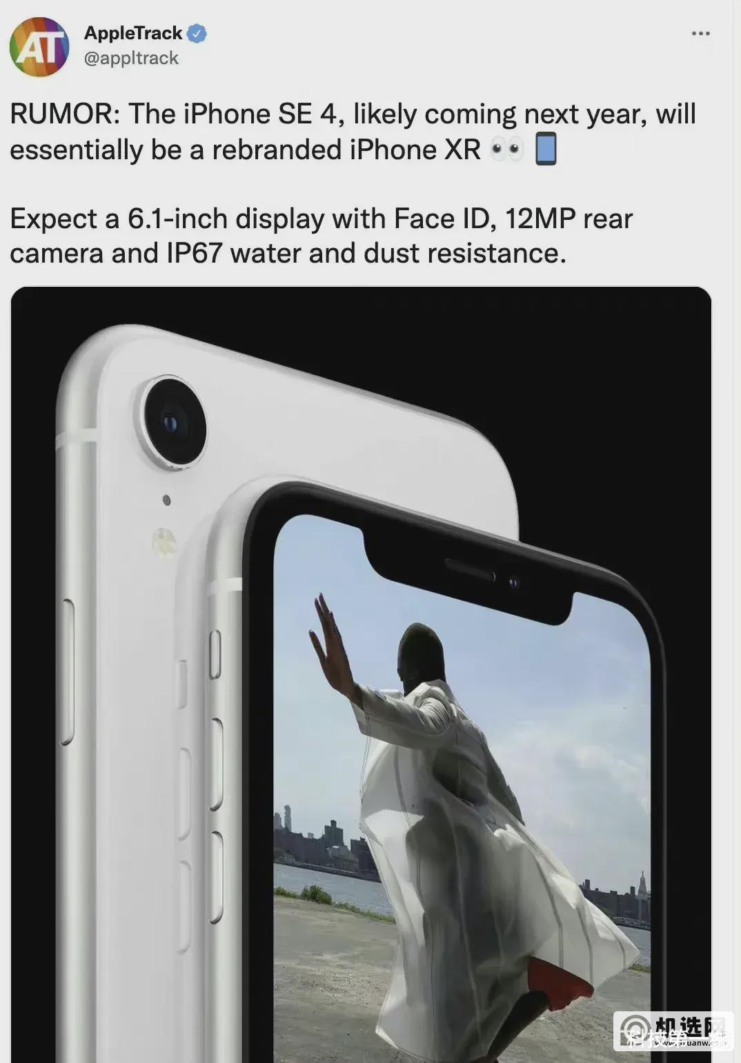 取消iPhone mini，然后让SE使用mini的造型，库克这一手果然玩得精！
