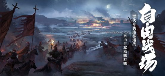 卧龙吟2开荒什么阵容好 最佳阵容分享