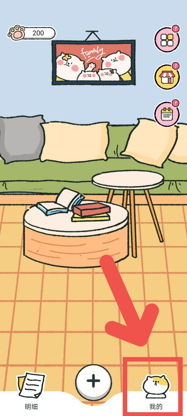 喵喵记账怎么打印账单？喵喵记账账单导出并打印教程