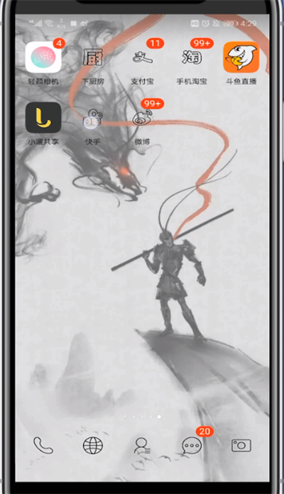 快手领取游戏礼包的详细方法