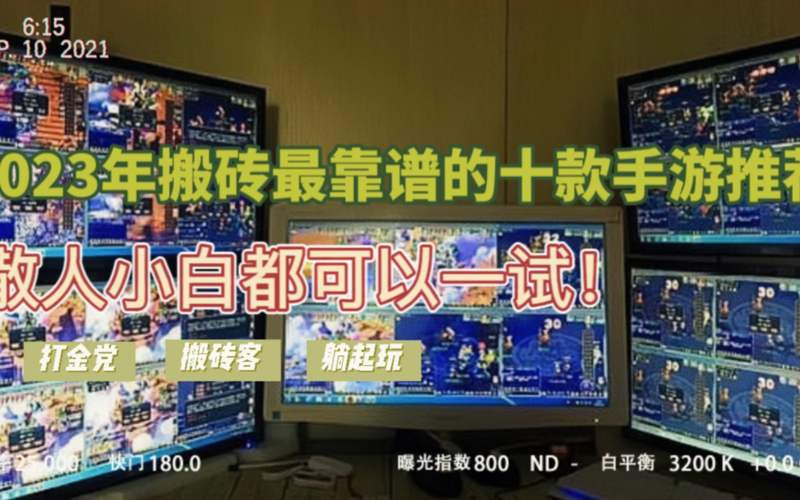 梦幻手游散人玩新区还是老区 梦幻西游神器善恶点不够怎么办