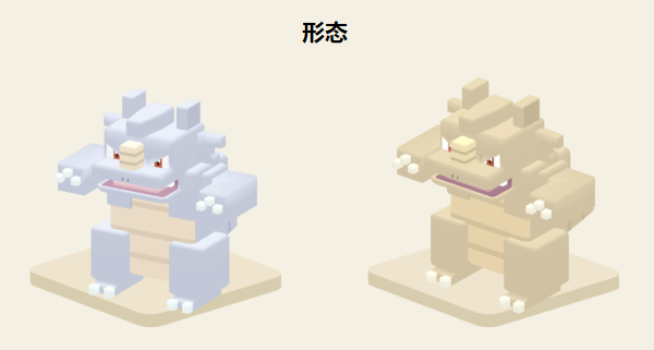 宝可梦大探险钻角犀兽食谱及进化攻略 具体介绍