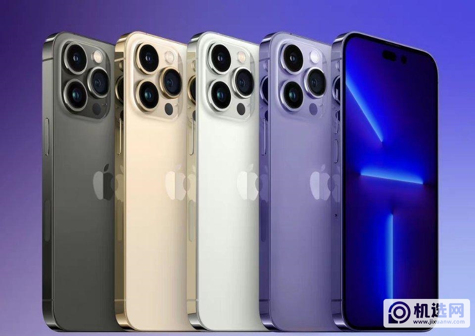 要和iPhone 8说再见了，我已看上苹果 14 Pro，掏空钱包也要买