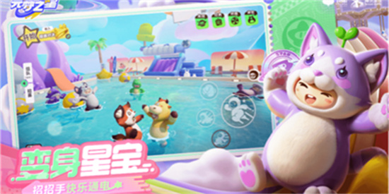 元梦之星公测兑换码大全分享 元梦之星公测兑换码最新一览 