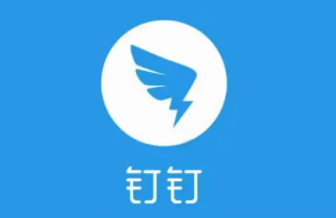 钉钉视频会议投屏到电视怎么用？钉钉投屏操作步骤