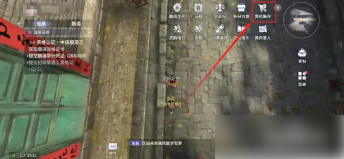 巽风app如何获得茅台酒 巽风申购茅台教程