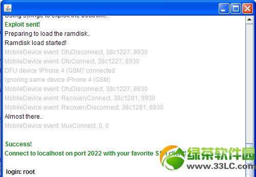 ios7不越狱修改解锁文字教程2