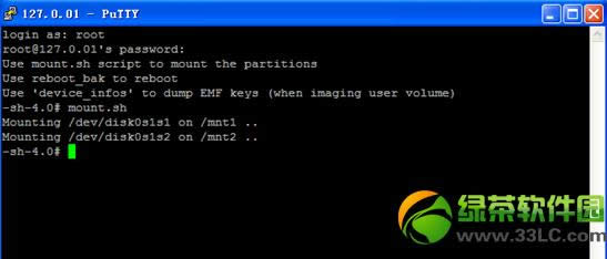 ios7不越狱修改解锁文字教程4