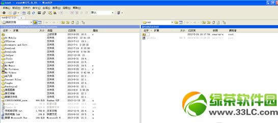 ios7不越狱修改解锁文字教程7