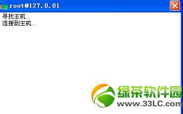 ios7不越狱修改解锁文字教程6