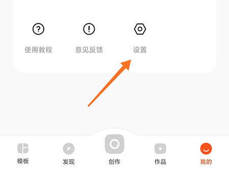 来画动画怎么绑定手机 让自己的账号更安全